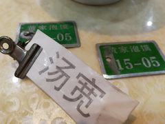 -黄家泡馍馆·非遗老字号·清真(凤九海荣名城店)