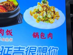 -华天延吉餐厅(西安门二店)