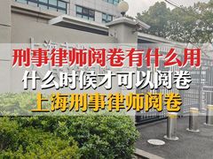 -上海诚本律师事务所·刑事辩护团队