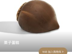 -M Stand(北京平安幸福中心店)