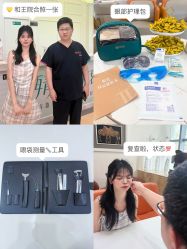 -广州健丽·去眼袋医疗美容机构