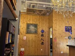 -明日世界密室轰趴·剧本桌游·箭馆团建(国贸店)