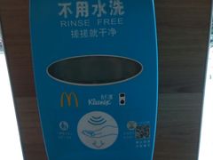 -麦当劳(杨高南路店)