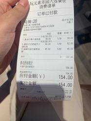 -玩元素·家庭游乐成长中心(香格里拉店)