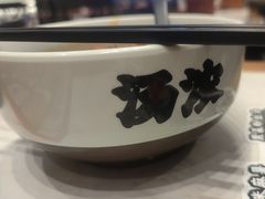 -和府捞面(曹路花园城店)