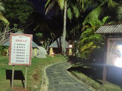 -三亚海棠湾南田温泉神龙谷