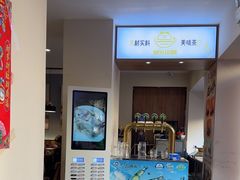 -山海菜馆·海肠捞饭·青岛菜(栈桥店)