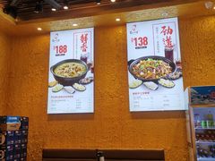 大堂-蜀八婆鲍鱼鸡煲虾(宝安坪洲店)