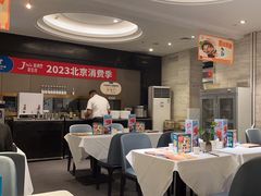 -眉州东坡(团结湖店)