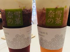 -奈雪的茶(市百一店)