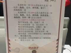 -奇迹健身金茂汇店