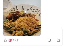 -友达面馆(广州总店)