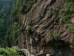 -天台山琼台仙谷景区