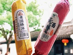 -绍兴鲁迅故里·沈园景区