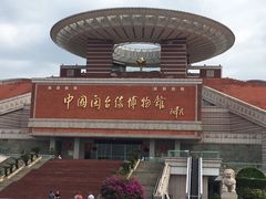 -中国闽台缘博物馆