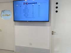 -喜多萌中农锦绣动物医院24H·猫科·牙科MRI·CT