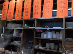 -南京大牌档(凯德1818店)