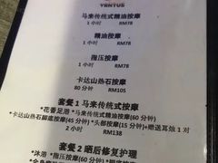 -ventus spa 沙巴亚庇正宗精油按摩会所