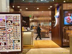 -乐忻皇朝(上海中心大厦店)