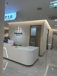 -禾美嘉医疗美容