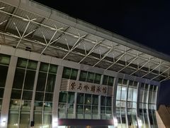 -紫马岭游泳馆