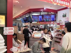 -蜜雪冰城(印象汇店)