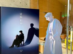 -喜茶(北京五棵松华熙店)