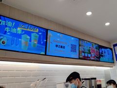 -CoCo都可(砂之船奥莱店)