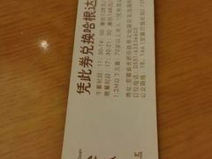 -天鹅湖大酒店