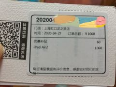 -爱回收·手机回收维修(上海虹口龙之梦店)
