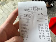 -湘力力小院·鱼汤泡饭(枫林路店)