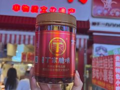 -丁家脆哨(民生路店)