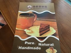 -治愈系甜品The Soothing Dessert(科海大楼店)