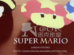 -JOJO实景沉浸侦探剧本杀(大悦城店)