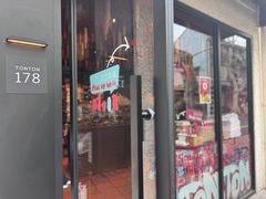 -TonTon(永康路店)