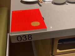 -海底捞火锅(璞丽中心店)