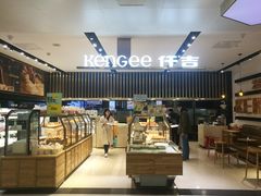 -仟吉KenGee(国贸360店)