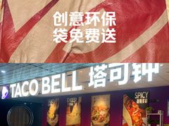 -上海金鹰国际购物广场