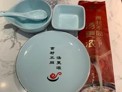 -捞神煲汤火锅(湖滨商业街店)