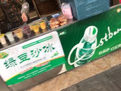 -百年园德