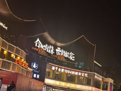 -阿胖龙虾(罍街店)