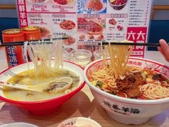 -武圣羊汤·西北面(朝阳门店)