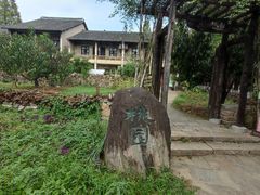 -乌村