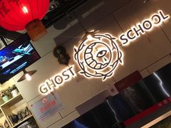 -长藤鬼校(千禧店)