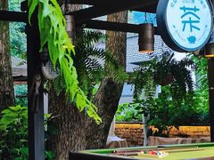 -野蔓果·山野菜(西湖景区·龙井茶田店)