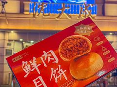 -沈大成(南京东路店)