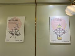 -茶力的小怪兽(梅林卓悦汇店)