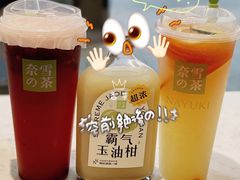 霸气杨梅-奈雪的茶(大连新玛特店)