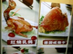 -太平馆西餐厅(北京路店)