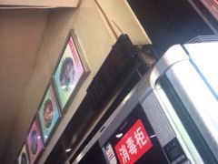 -铁朋小锅米线(金星店)